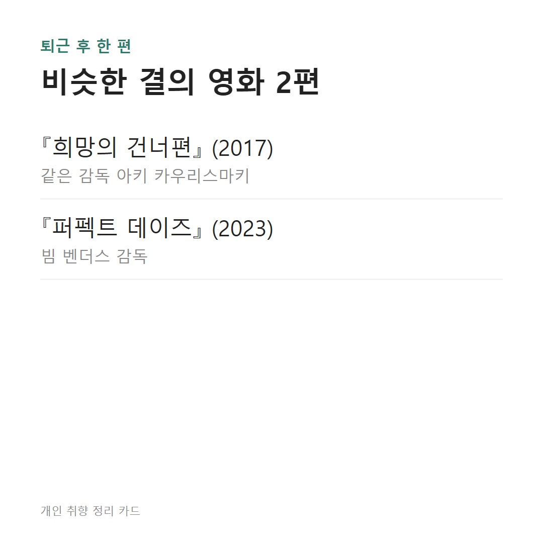비슷한 결 카드