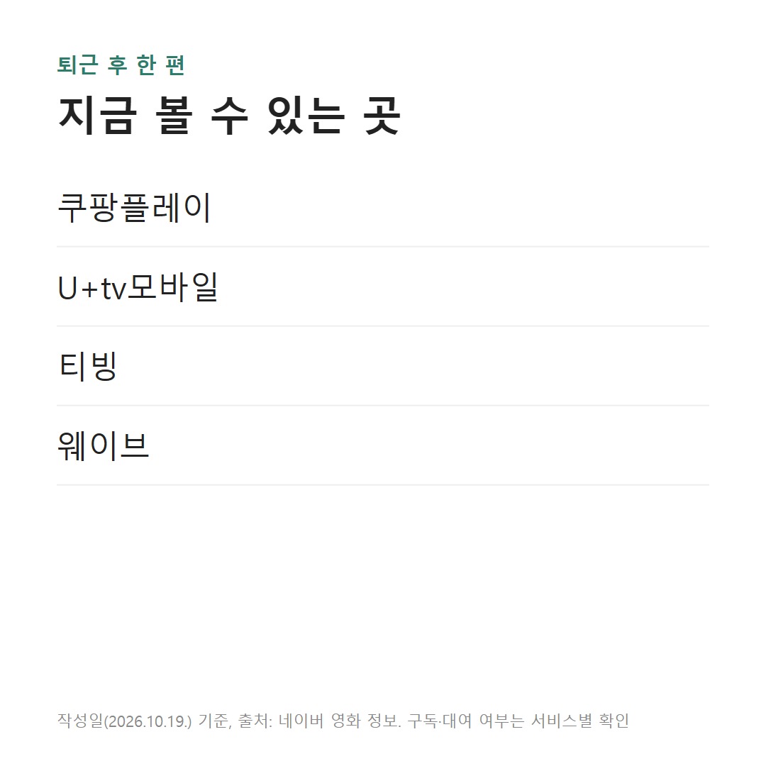볼 수 있는 곳 카드