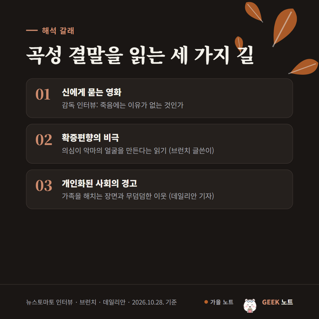 해석 갈래 카드